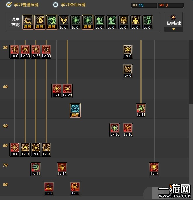 DNF召唤师最新加点攻略,技能选择与配置指南