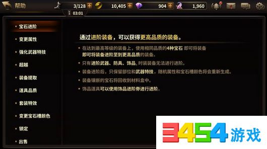 黄金瞳最新章节获取指南,初学者与进阶用户皆宜