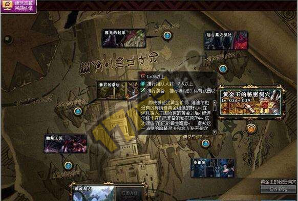 地下城最新搬砖图,励志之旅的奋斗篇章