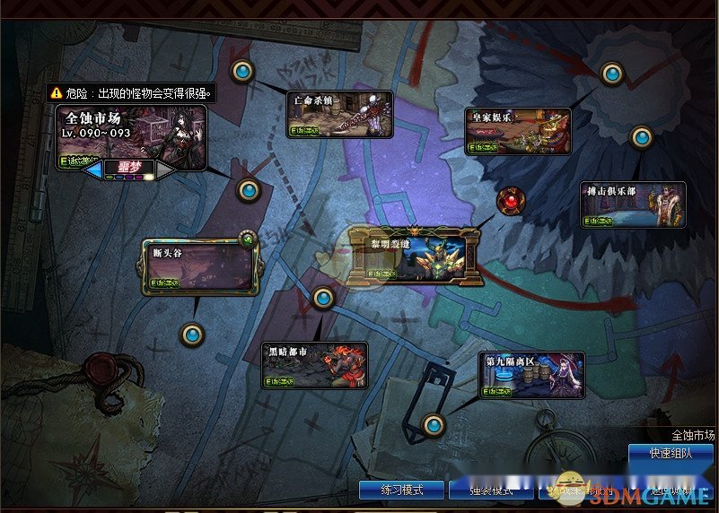 地下城最新搬砖图,励志之旅的奋斗篇章