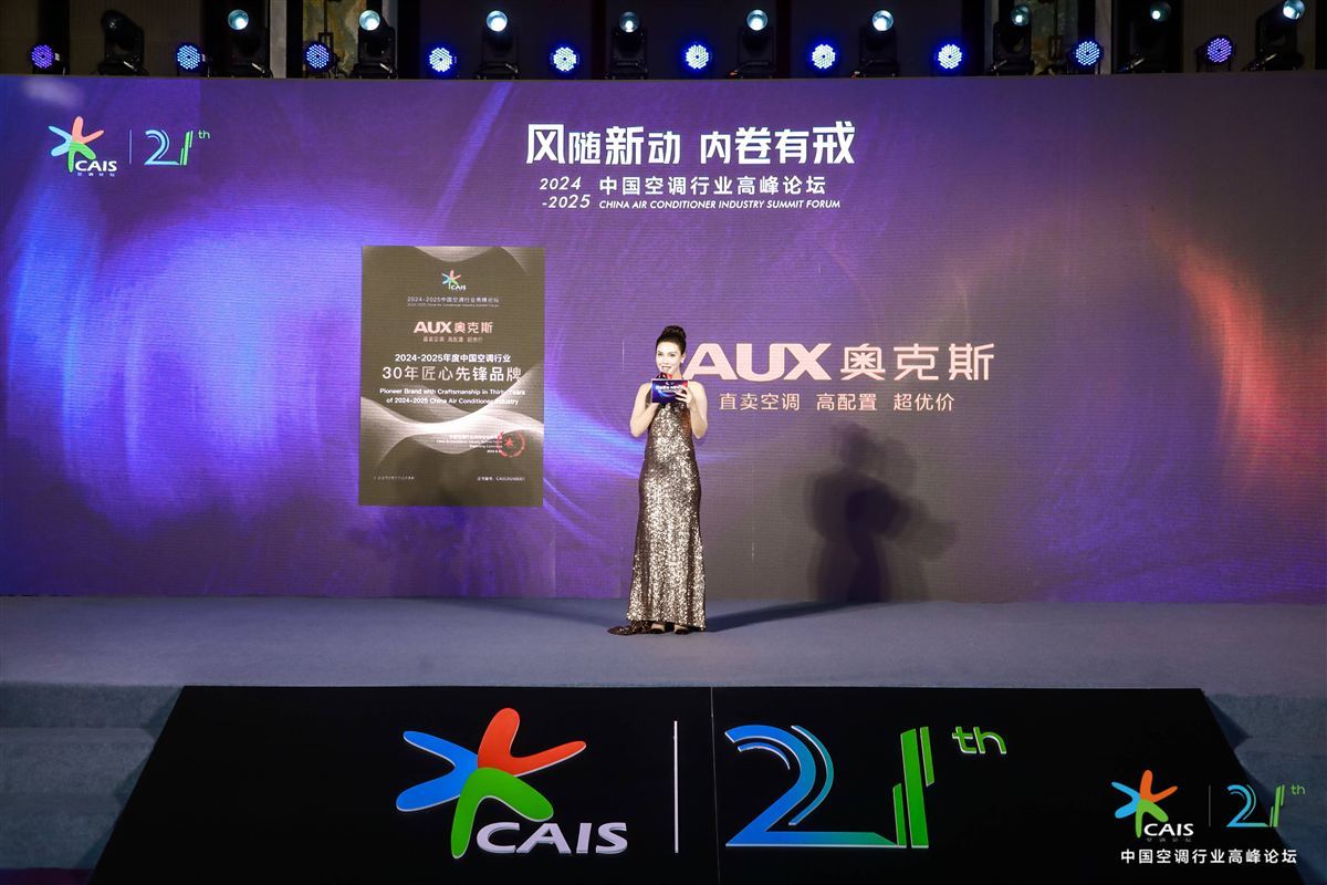 引领科技潮流的先锋力量,最新创新产品大盘点