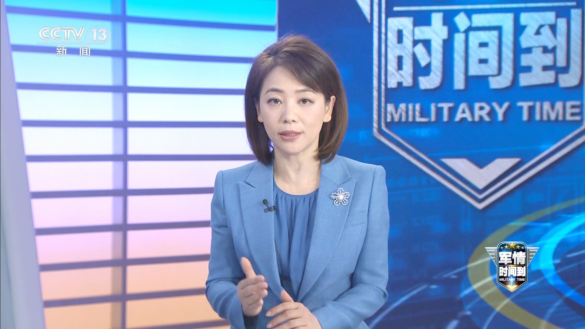 凤凰军情观察室深度解析最新军事动态