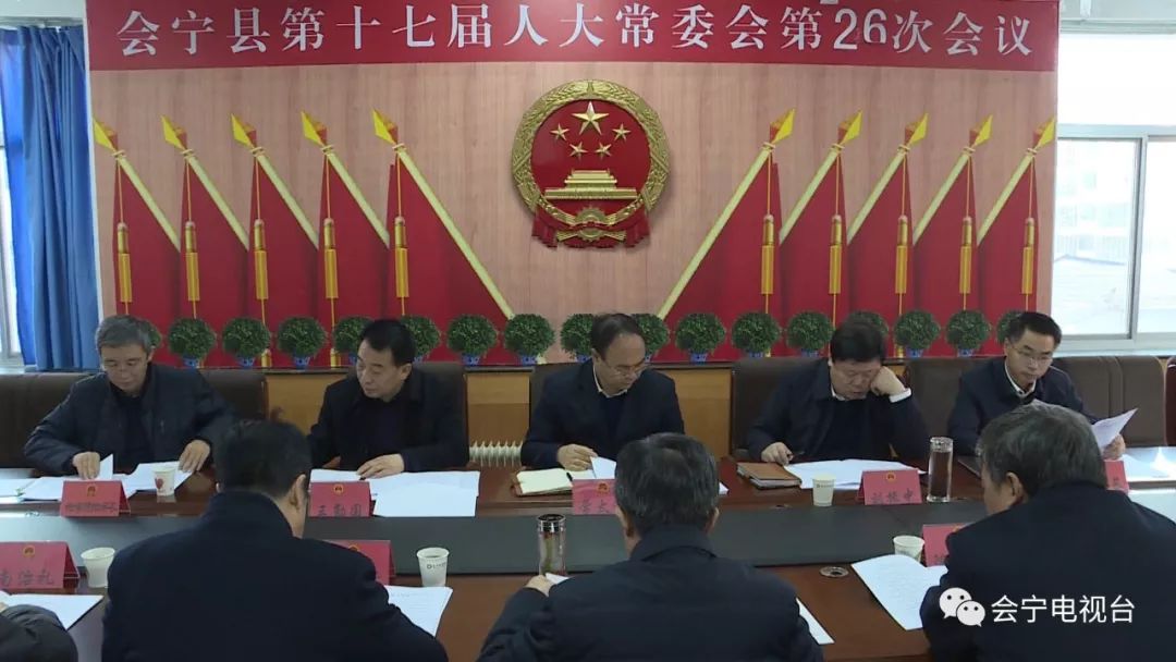 兵团一师最新人事任免动态更新