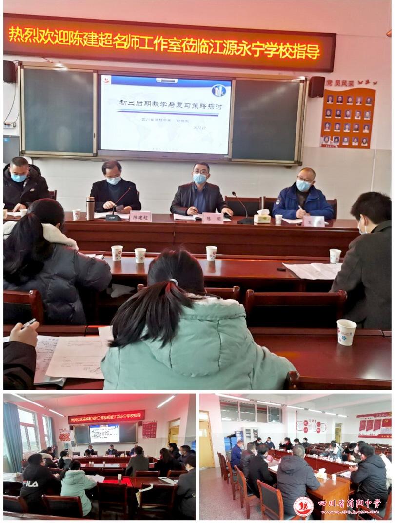 简阳市江源镇最新规划揭秘🌟