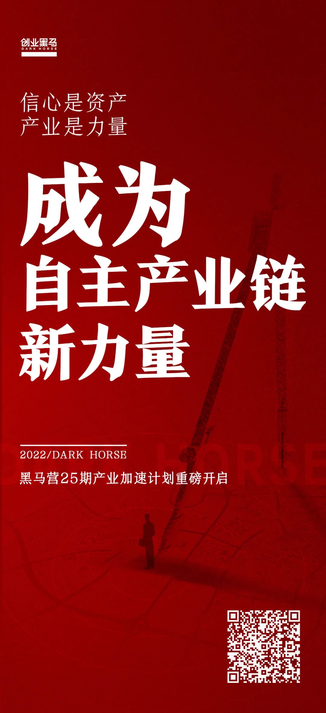 马小营开发最新动态,学习变革的力量,自信与成就感的源泉