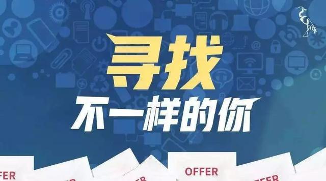 天津塘沽招聘潮再起,2017年的机遇与挑战