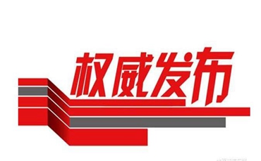 濮阳头条新闻更新,最新消息汇总