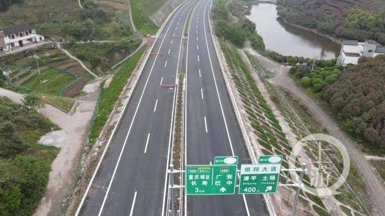 重庆长合高速最新动态,一种观点下的影响分析及其启示