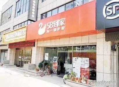 长治市最新招聘动态,小巷深处的独特机遇,寻找隐藏于巷弄间的特色小店人才在长治市58同城发布