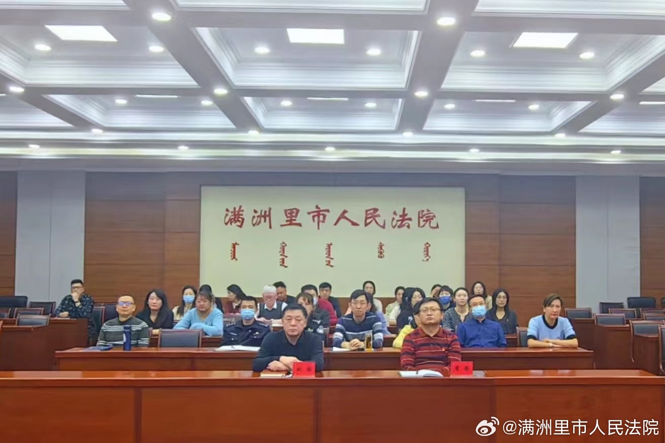 满洲里石学案件最新进展与背景解析,影响及重要性揭秘