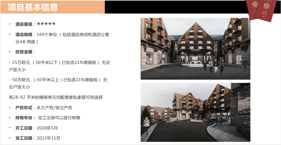 黑山二手楼最新信息概览,全面解读市场趋势与房源动态